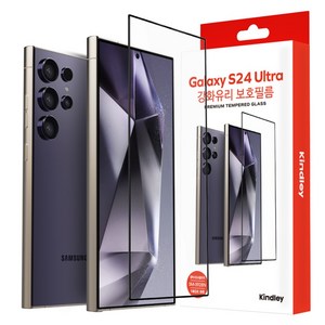 킨들리 아이폰16ProMax 풀커버 강화유리 액정보호필름, 2개