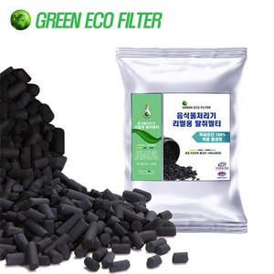 [호환]쿠쿠 음식물처리기 리필 활성탄 지퍼팩타입 920G 대용량 1개
