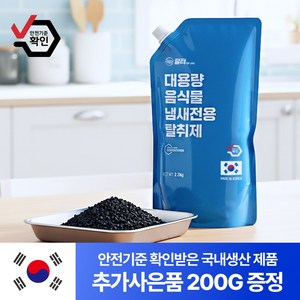 [호환] 미닉스 쿠쿠 스마트카라 쉘퍼 린클 에코체 음식물 처리기 활성탄필터  탈취