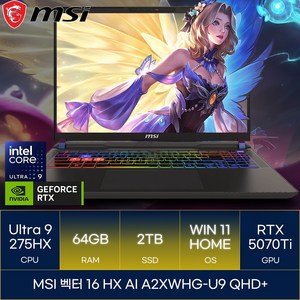 MSI 2025 벡터 16 HX AI 코어Ultra9 지포스 RTX 5070 Ti