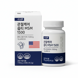 옵티 터마신 찌릿한 관절 통증엔 보궁 MSM 엠에스엔 영양제