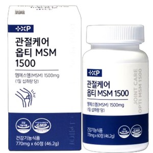 관절 영양제 보궁 미국산 터마신 프리미엄 옵티MSM