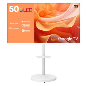와이드뷰 4K UHD QLED 화이트에디션 구글 3 스마트TV + 삼탠바이미 이동식 거치대 화이트 세트