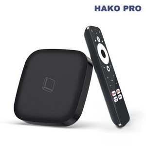 HAKO PRO 안드로이드 셋탑 4K UHD 넷플릭스 OTT 셋톱박스