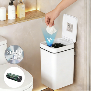 Soolink 화장실 휴지통 16L 자동 센서 쓰레기통 스마트 걸이형 냄새차단