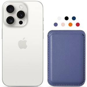 비니월드 자력강화 맥세이프 가죽 카드지갑