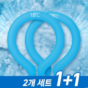 탑코이 넥쿨러 얼음 넥 쿨링 밴드 스카프