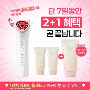 갱년기 완화 써마페이스 고주파 디바이스 콜라겐 주름 불독살 리프팅 피부 치밀도 임상완료