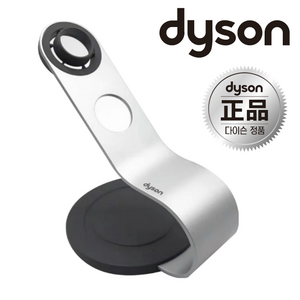[Dyson정품]다이슨 드라이기 거치대 슈퍼소닉 드라이 스탠드 거치대 헤어 부품정리함, 1개