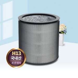 [필터왕국] 다이슨 퓨어쿨 전용 TP01 국내산 프리미엄 호환필터, 단품, 1개