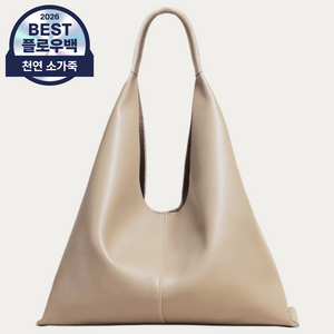 피누스 천연가죽 플로우 숄더백 이너백 포함 보부상가방 디자이너브랜드 2026SS