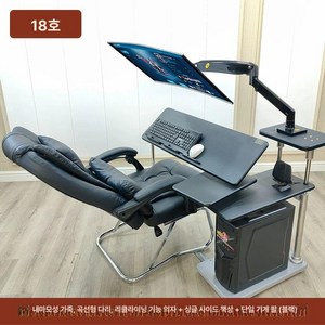 전동 높이조절 스탠딩 게이밍 책상 이동식 모니터 암 키보드 받침대