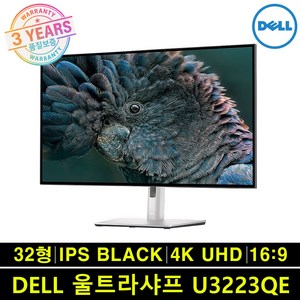 델 684.7mm 4K UHD 울트라샤프 USB C 허브 모니터 블랙 IPS