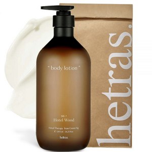 헤트라스 호텔 테라피 퍼퓸 바디로션 대용량 1013ml 향좋은 고보습 바디 크림 어메니티 호텔우드