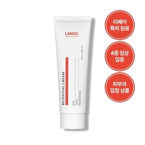 [진정쿨링 UP] 라니쥬 리텐셜 크림 라이트 l 김지민 크림 EGF 고함량 진정 리페어 시카 올인원 장벽 탄력 피부과, 1개, 80ml