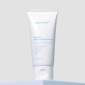 히알 세라렌 자생크림 EGF 피부과 레이저 재생관리후 점뺀후 크림, 70ml, 2개