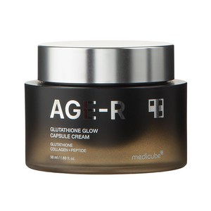메디큐브 글루타치온 글로우 캡슐 크림