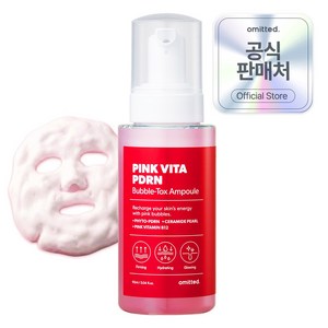 오미티드 속건조 화잘먹 핑크 비타 PDRN 버블 앰플 버블 세럼 버블 토너 버블 마스크팩, 1개, 90ml