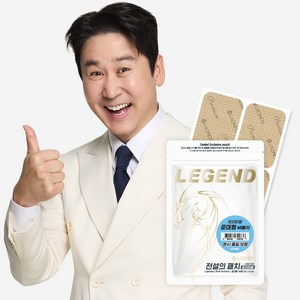 [본사직영] 라오메뜨 전설의패치 R 프리미엄 준대형 (구)이런시원한 파스