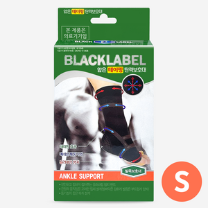 블랙라벨 테이핑 발목보호대 압박밴드