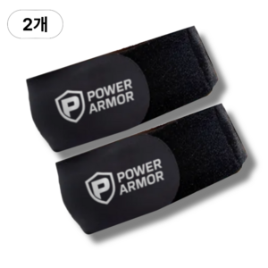 파워아머 PAB-02 슬개건 무릎보호대