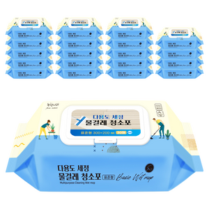 녹색나라 물걸레 청소포 표준형 30매, 20개