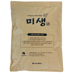 친환경 가정용 음식물처리기 미생물제재 푸드클리너 미생