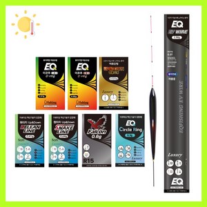 여름용 민물낚시세트 채비세트 - 슬림찌포함, 1개