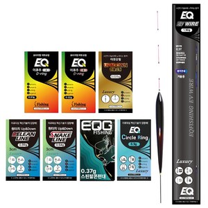 겨울용 민물낚시세트 채비세트- 슬림찌포함, 1세트, 상세페이지필수