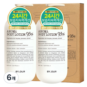 바이아우어 아로마 보습 바디로션 민트라벤더, 1L, 6개