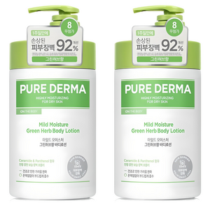 온더바디 퓨어더마 마일드 모이스처 바디로션 그린허브향