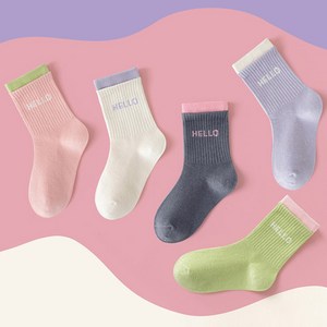 슈가앤 주니어 아동용 NF 5켤레 양말세트  중목 유아 아동 초등 양말