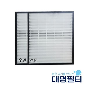 대명 국내산 삼성 AX70J7000WTD 필터 CFX-C100D