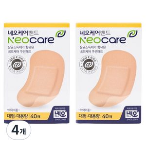 네오메디칼 살균소독제 쿠션패드 케어 밴드