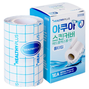 헬씨플러스 아쿠아 스킨커버 롤타입 잘라쓰는 투명 방수밴드