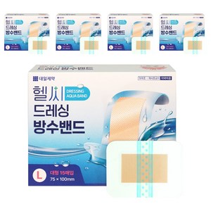 대일제약 헬씨 드레싱 방수밴드, 15개입, 5개