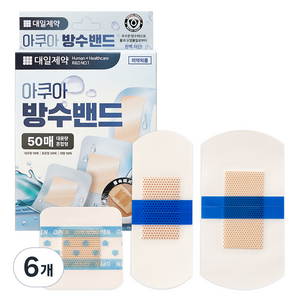 대일제약 클린 방수밴드 혼합형, 50개입, 6개