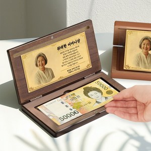 굿프 서프라이즈 24K순금 용돈박스세트 환갑 칠순 [선물상자+쇼핑봉투+용돈봉투], 1세트, 월넛