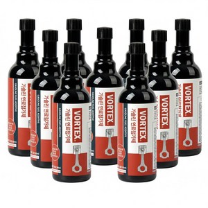 볼텍스 VORTEX 맥시멈퍼포먼스 고농축 연료첨가제 300ml 엔진시스템크리너 인젝터청소 연비출력향상 소음매연감소 수분제거 강력세정, 가솔린/휘발유, 10개