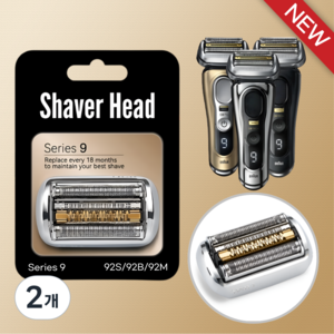 브라운 시리즈9 면도날망 92S 92B 92M 호환용, 92S, 2개, 실버