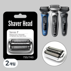 브라운 NEW 시리즈 7 면도 날망 호환용 73S 74S, 2개입