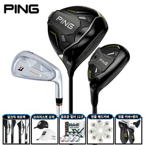 삼양정품 석교정품 핑 G430 브리지스톤 V300 9세대 조합 풀세트 10개세트