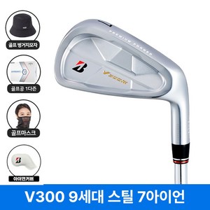 브리지스톤 V300 9세대 아이언세트 스틸 카본