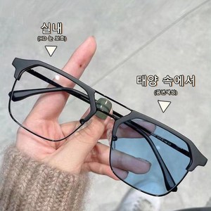 남성 변색렌즈 패션 안경 변색 선글라스 남자 변색안경
