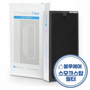 정품 블루에어 필터 400 스모크 402 403 405 410 450E 455EB 480i 490i, 1세트, [정품] 블루에어 400 스모크