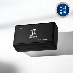 자동차 차량용 고성능 소형 GPS 위치추적기 장치 휴대폰 어플 연동 아이비어클, 블랙(+네오디움 자석), 1개