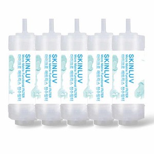 청호 쾌변비데 BD-35D52 비데필터 호환 복합형 5개 SET [녹물/이물질제거]