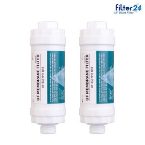 쿠쿠 CBT-G3031W 비데필터 호환 중공사막 2개 SET [0.01um 초미세정수]