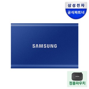 삼성전자 포터블 외장하드 외장SSD T7 + 파우치증정, T7 블루, 1TB