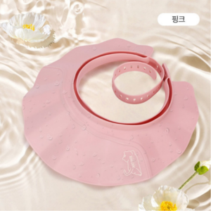 더플렛 원천차단 성인용 귀막이 샴푸캡 이중물막이, 핑크, 1개